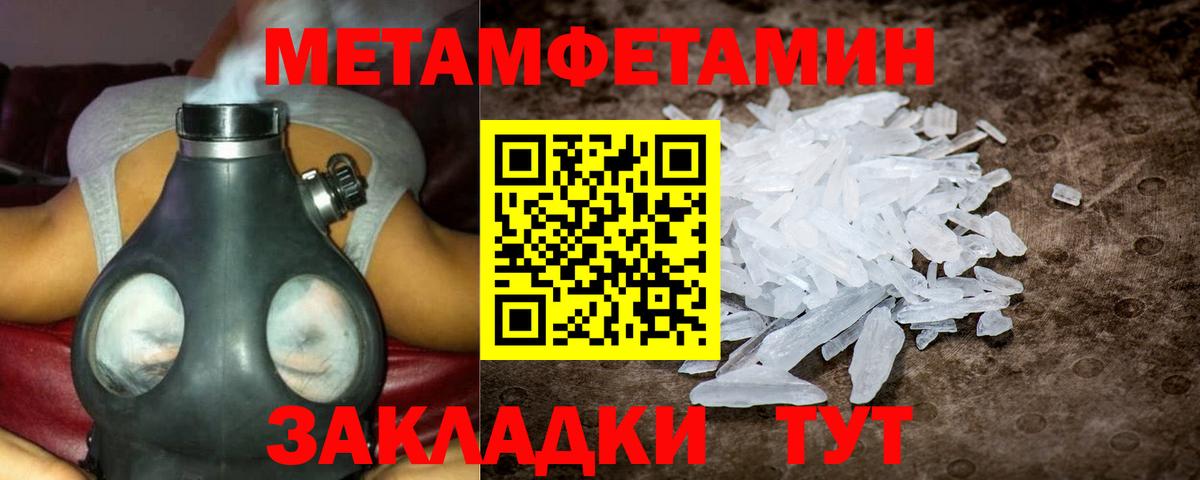 АМФ  АМФ  Вход с VPN  Amphetamine Premium  Королёв 