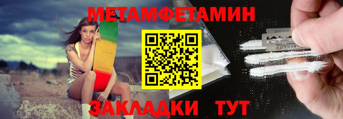 Амфетамин 98% Королёв
