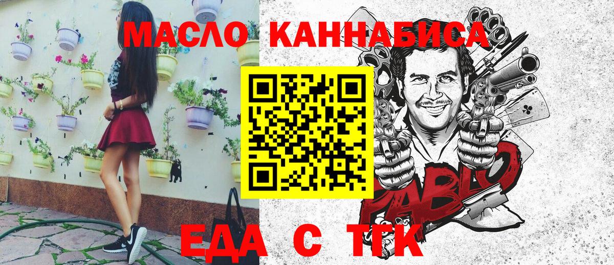 Cocaine  ГАШИШ  Марихуана  Вейп ТГК  Меф   Королёв  Вход с VPN 
