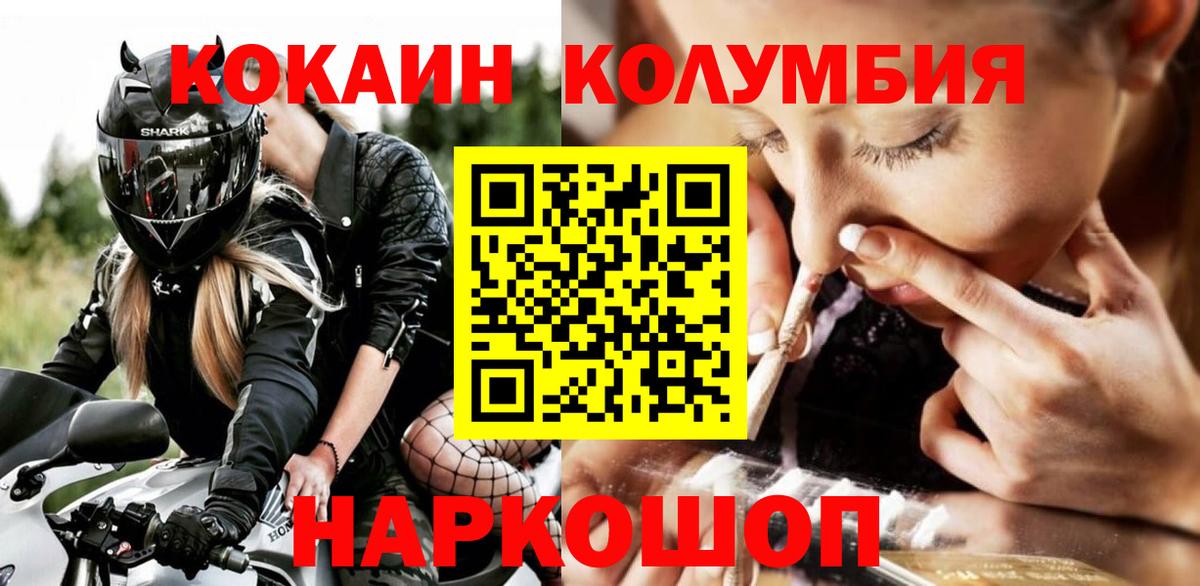 КОКАИН VHQ Королёв