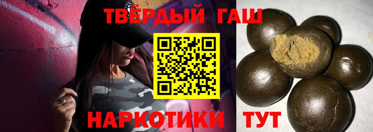 Гашиш Cannabis Королёв