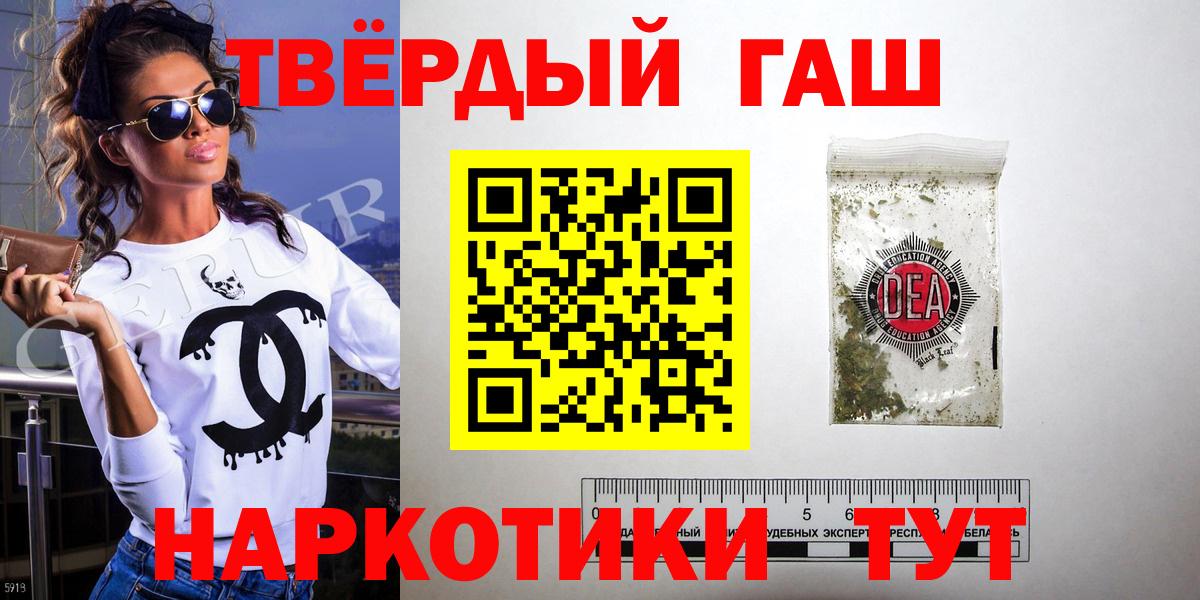 купить закладку  Вход с VPN  Королёв  ГАШ Ice-O-Lator  ГАШИШ 