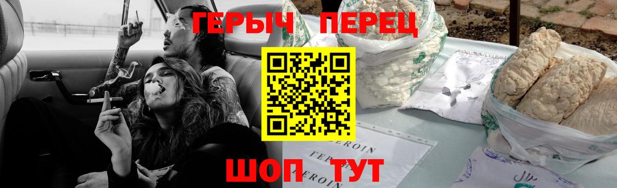 Героин Королёв