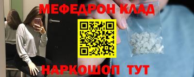 2c-b Камышлов