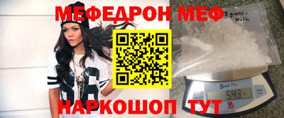мяу мяу кристалл Кимры