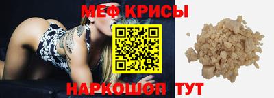 шишки Кандалакша