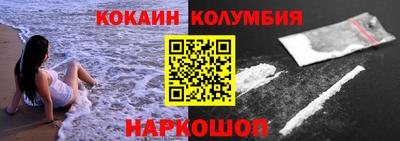 шишки Кандалакша
