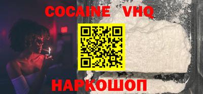 2c-b Камышлов