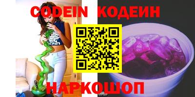 2c-b Камышлов