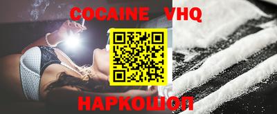 2c-b Камышлов