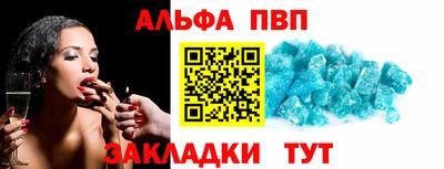 2c-b Камышлов