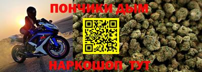 мяу мяу кристалл Кимры