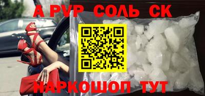 герыч Канаш
