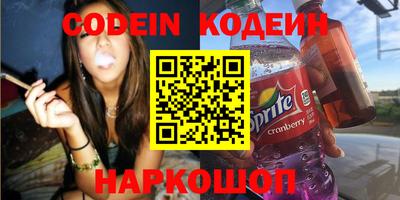 герыч Канаш