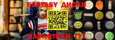 шишки Кандалакша