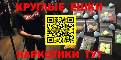 2c-b Камышлов