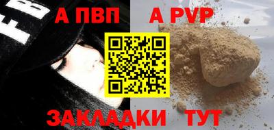 герыч Канаш