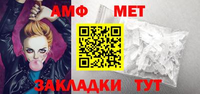 шишки Кандалакша