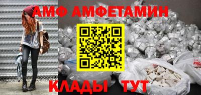 шишки Кандалакша