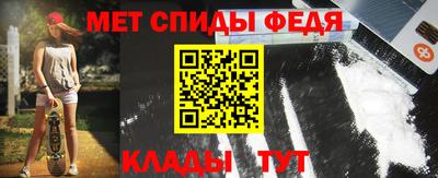 спиды Кинель