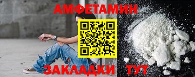 шишки Кандалакша