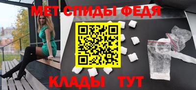 спиды Кинель