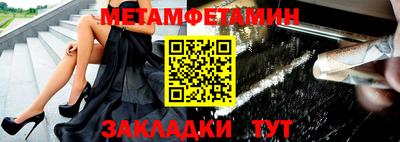 2c-b Камышлов