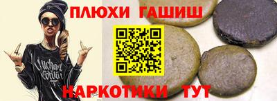 герыч Канаш