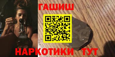 шишки Кандалакша
