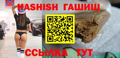 герыч Канаш