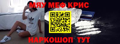 2c-b Камышлов