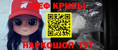 2c-b Камышлов