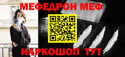 мяу мяу кристалл Кимры