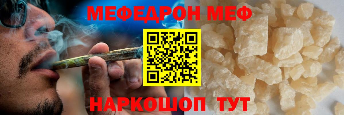 Мефедрон 4 MMC  МЕФ  Королёв  где купить наркоту  МЯУ-МЯУ  Вход с VPN 
