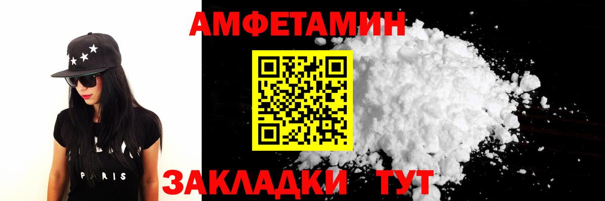 Первитин мет Королёв