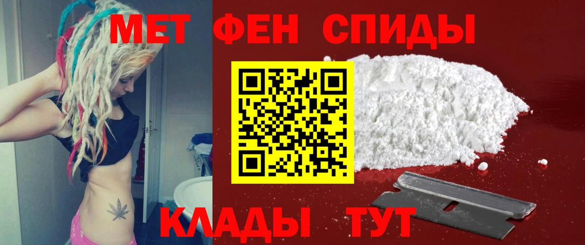 Метамфетамин винт  Вход с VPN  Королёв  Метамфетамин винт 