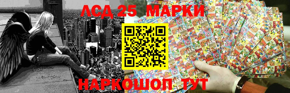 Наркотические марки 1,5мг Королёв