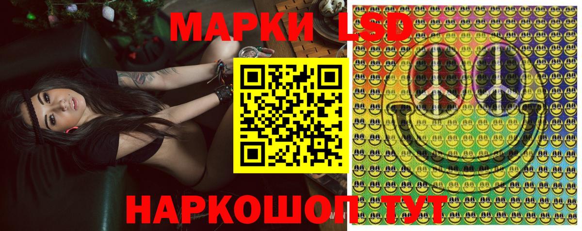 Марки NBOMe 1500мкг  Марки 25I-NBOMe  Королёв  Вход с VPN 