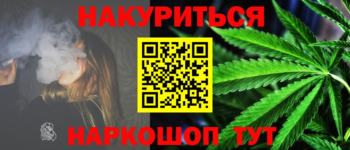 Бошки марихуана MAZAR  Вход с VPN  МАРИХУАНА VHQ  Королёв  Канабис план 