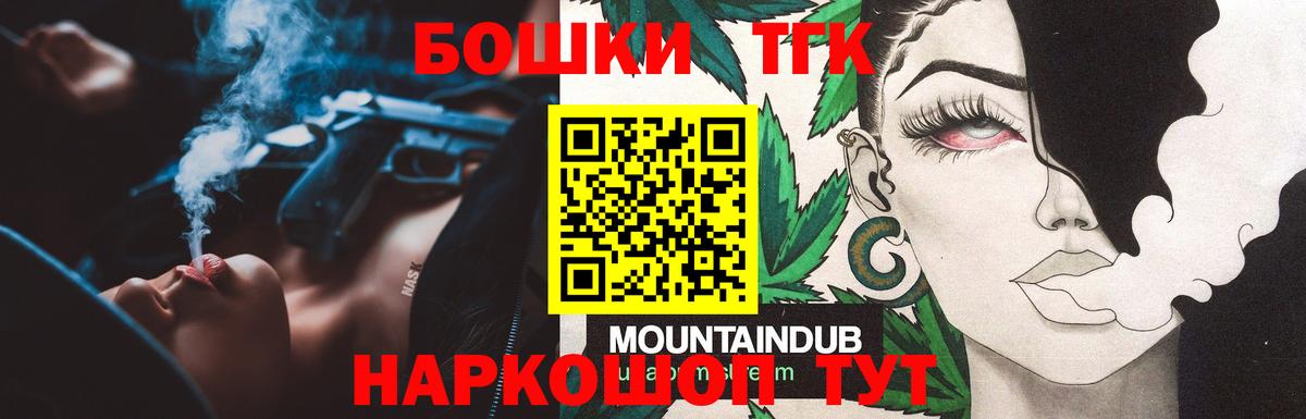 Бошки марихуана OG Kush Королёв